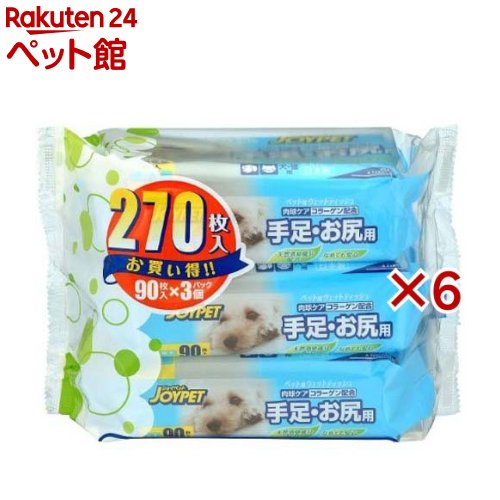 ジョイペット ウェットティッシュ 手足・お尻用(3個入×6セット(1個90枚))【ジョイペット(JOYPET)】