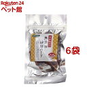 無添加 砂肝ハード(45g*6袋セット)【おやつラボ】