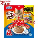 ねこモテ にゃめーる かつお(20本入×2セット(1袋12g))【ねこモテ】