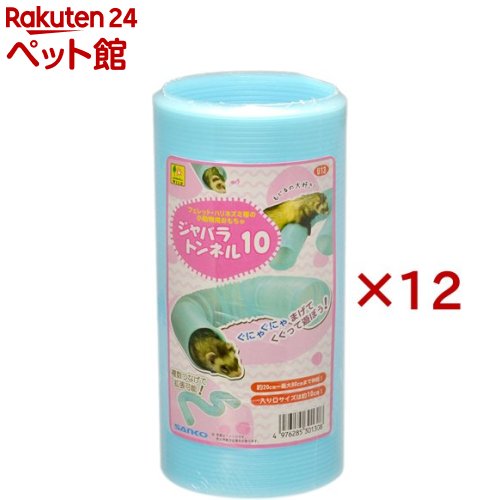 Other - ジャバラトンネル 10(12セット)