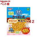 素材そのまま さつまいも やわらか角切りタイプ(500g×12セット)