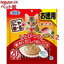 ねこモテ にゃめーる まぐろ(20本入×2セット(1袋12g))【ねこモテ】