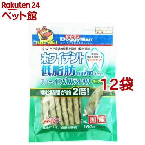 ドギーマン ホワイデント 低脂肪 チューイングスティック ハーブ入り(160g*12袋セット)【dl_2206sstwen..