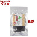 北海道産 エゾ鹿レバー(33g*6袋セット)【おやつラボ】