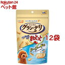 グラン・デリ ワンちゃん専用おっとっと シーフード味(50g*12袋セット)【グランデリ おやつ】
