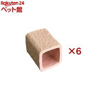 テラコッタ トンネル S(6セット)