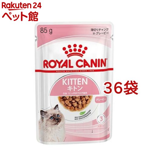 ロイヤルカナン フィーライン ヘルス ニュートリション ウェット キトン(85g*36コセット)【d_rc】【dalc_royalcanin】【ロイヤルカナン(...