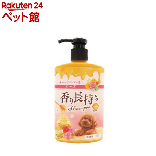 香り長持ちシャンプー ローズ(300ml)