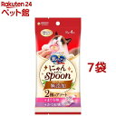 銀のスプーン おやつ にゃんSpoon 無添加 2種のアソート まぐろ&かつお味(10g*4本入*7袋セット)【銀のスプーン おやつ】