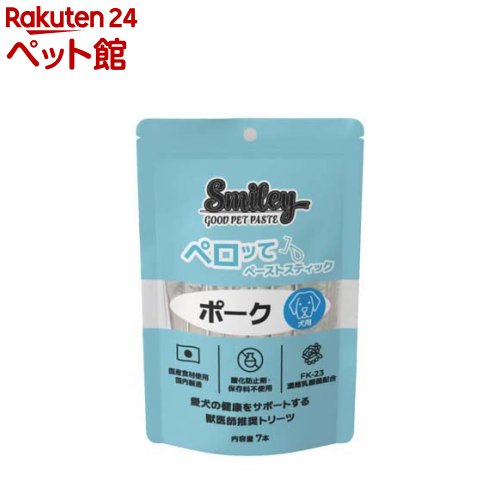 Smiley 犬用ペロッて ポーク(7本)