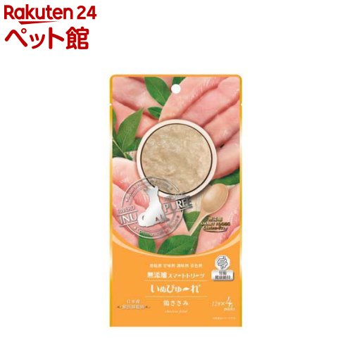 いぬぴゅ〜れ 無添加スマートトリーツ 胃腸の健康維持 鶏ささみ(12g×4本入)【RIVERD RIPUBLIC】