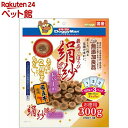 絹紗ビーフ レバーin(100g×3袋)【ドギーマン(Doggy Man)】