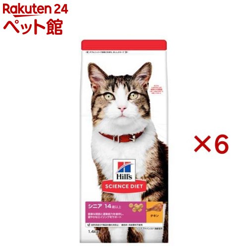 商品画像2