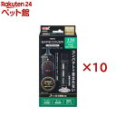 NEWセーフカバー ヒートナビ 120(10セット)