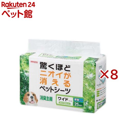 �ܥ�� �ڥåȥ����� �ý���� �磻�ɥ�����(25������8���å�)