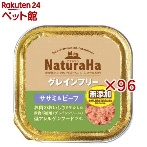 ナチュラハ グレインフリー ササミ＆ビーフ(100g×96セット)【ナチュラハ】