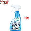 シュシュット!植物生まれの消臭剤 無香料(400ml*2個セット)【シュシュット!】