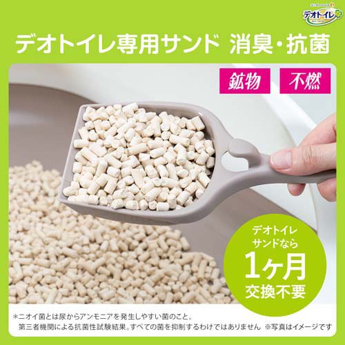 デオトイレ 飛び散らない 消臭・抗菌サンド 猫砂(4L×3セット)【デオトイレ取替サン...
