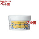 サイペット フレーバードゥ(50g*24個セット)【CYPET(サイペット)】