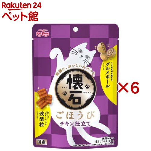 Rakuten - 懐石ごほうび チキン仕立て(42g×6セット)【懐石】