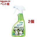 シュシュット!植物生まれの消臭剤 ミントの香り(400ml*2個セット)【シュシュット!】
