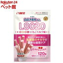 ゴン太の歯磨き専用ガム SSサイズ L8020乳酸菌入り いちごミルク味 犬用(120g)【サンライズ】