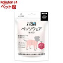 犬用ベッツウェア 袖付き 女の子用ピンクL(1枚)【Vet's Labo】