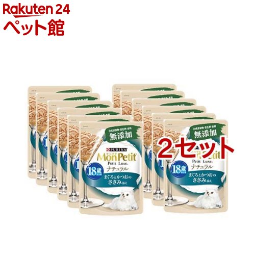 老猫 - モンプチ プチリュクス ナチュラル 18歳以上用 まぐろとかつおのささみ添え(30g*12袋入*2セット)【モンプチ】