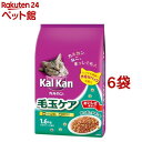 カルカン ドライ 毛玉ケア かつおとチキン味(1.6kg 6袋)【dl_2206sstwen】【カルカン(kal kan)】 キャットフード