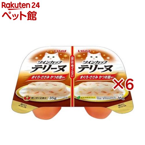 いなば ツインカップ テリーヌ まぐろ・ささみ かつお節添え(2個入×6セット(1個35g))