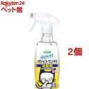 シュシュット! オシッコ・ウンチ専用 消臭&除菌 猫用(300ml*2個セット)