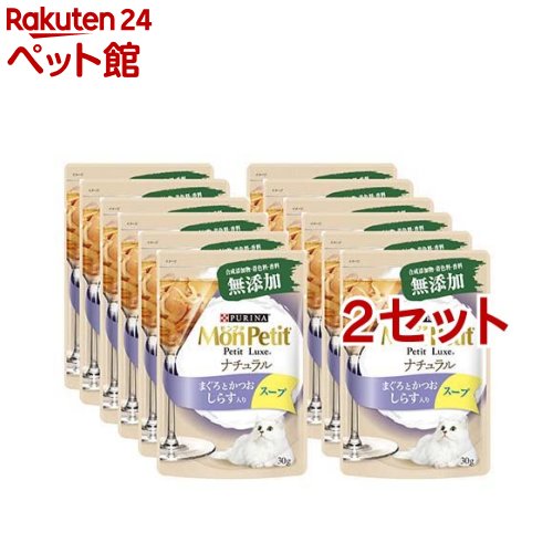 モンプチ プチリュクス ナチュラル スープ まぐろとかつお しらす入り(30g*12袋入*2セット)【モンプチ】