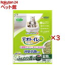 デオトイレ ふんわり香る消臭・抗菌サンド ボタニカルの香り(3.8L×3セット)【デオトイレ取替サンド】