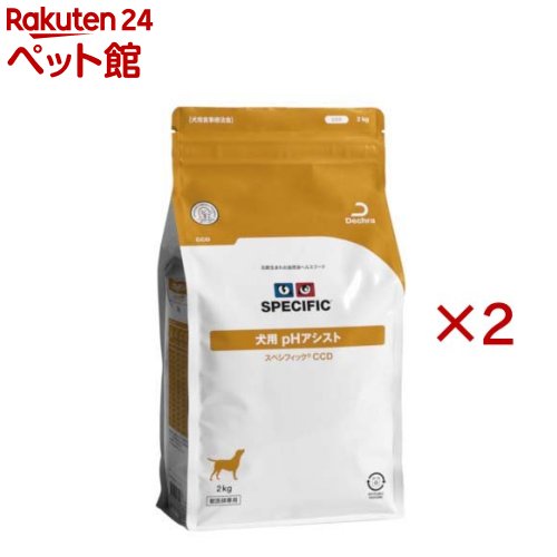 お店TOP＞犬用品＞犬用特別療法食＞ブランド別で探す＞犬用特別療法食 その他ブランド＞スペシフイック CCD 犬用 pHアシスト (2kg×2セット)【スペシフイック CCD 犬用 pHアシストの商品詳細】●ストルバイト尿石症 ストルバイトの構成成分であるリン、マグネシウムの含有量を制限することで、ストルバイト尿石症の犬に配慮しています。●尿pHの調整 アミノ酸含有量を調整し、尿pHを弱酸性に調節することで、ストルバイト結晶の析出(結晶化)を抑制します。●高消化性 高品質かつ高消化性の原材料を使用することで、食事からの適切な栄養素の吸収に配慮しています。●高品質の魚油由来オメガ-3脂肪酸 オメガ-3脂肪酸であるEPA※1とDHA※2を配合することで、皮膚や被毛、関節の健康維持に配慮しています。 ※1 エイコサペンタエン酸 ※2 ドコサヘキサエン酸【スペシフイック CCD 犬用 pHアシストの原材料】トウモロコシでんぷん、小麦、トウモロコシ蛋白、動物油脂(豚)、トウモロコシ、粉卵、ミネラル類(Ca、P、Na、K、Cl、Cu、Fe、Zn、Mn、Se、I)、魚粉、動物蛋白加水分解物、ジャガイモ蛋白、ナンキョクオキアミ、粉末セルロース、酵母、ビタミン類(VA、VD3、VE、VK、VC、VB1、VB2、パントテン酸、VB6、VB12、ナイアシン、葉酸、ビオチン、コリン)、メチオニン、魚油、サイリウム種皮、酸化防止剤(ミックストコフェロール、ローズマリー抽出物、パルミチン酸アスコルビル) 合成着色料、合成フレーバーは含みません(合成着色料等を使用していないため、フードの色にばらつきが見られる場合があります)。【栄養成分】粗蛋白質18.38％以上、粗脂肪16.6％以上、粗繊維3.35％以下、粗灰分6.6％以下、水分9.5％以下、410kcal／100g【保存方法】直射日光の当たらない、乾燥した涼しい場所で保管してください。開封後は5度以下で保管し、3日以内に使用してください。【ブランド】スペシフィック【発売元、製造元、輸入元又は販売元】Dechra※説明文は単品の内容です。リニューアルに伴い、パッケージ・内容等予告なく変更する場合がございます。予めご了承ください。・単品JAN：5701170118124Dechra広告文責：楽天グループ株式会社電話：050-5306-1825[犬用品/ブランド：スペシフィック/]