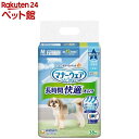 ユニ・チャーム マナーウェア 高齢犬用男の子用おしっこオムツ SSサイズ 44枚　ペット おむつ 犬用 ワンちゃん用 衛生用品 ユニ・チャームペット