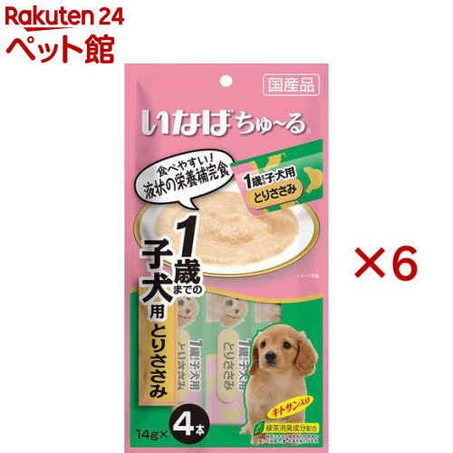 いなば 犬用ちゅ〜る 1歳までの子犬用 とりささみ(4本入×6セット(1本14g))【ちゅ〜る】のサムネイル