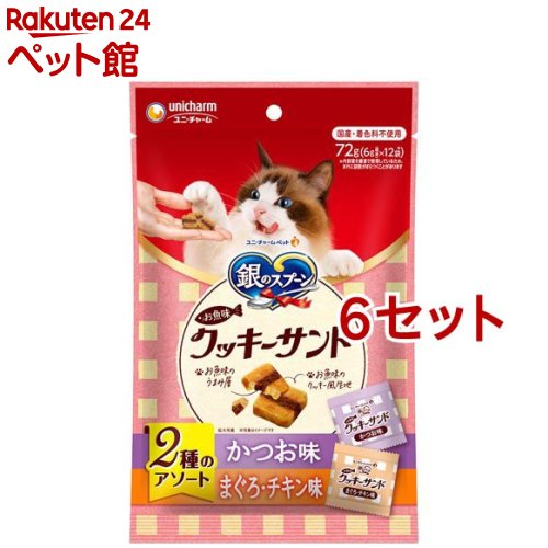 三ツ星グルメ お魚味クッキーサンド 2種のアソート かつお味＆まぐろ・チキン味(6g*12袋入*6セット)