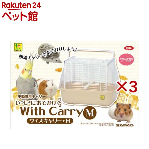 ���ä���ˤ��Ǥ��� ����������꡼ M K04(3���å�)��WILD(�磻���)��