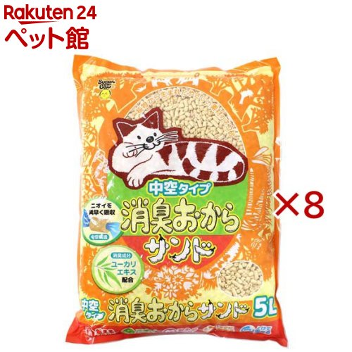 Rakuten - 消臭おからサンド 中空タイプ 猫用(5L×8セット)【スーパーキャット】