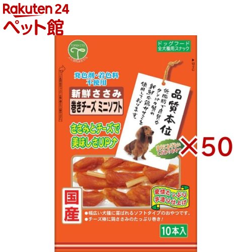 �ʼ��ܰ� ���������� ���������� �ߥ˥��ե�(10������50���å�)���ʼ��̡ܰ�