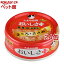 たまの伝説 おいしさプラス まぐろ・ささみ(70g*24缶セット)【たまの伝説】 3,689円