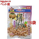 ドギーマン 絹紗 キューブ 野菜入り(100g*18袋セット)【ahdgm2203】【ドギーマン(Doggy Man)】