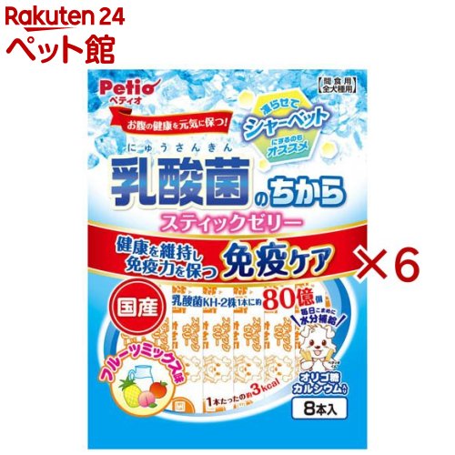 乳酸菌のちから スティックゼリー フルーツミックス味(8本入×6セット)