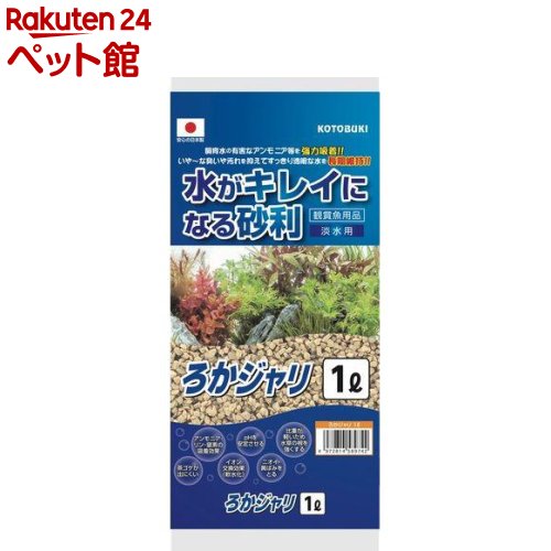 お店TOP＞アクアリウム用品＞観賞魚用 砂＞コトブキ工芸 ろかジャリ (1L)【コトブキ工芸 ろかジャリの商品詳細】●アンモニア・リン・窒素の吸収。●茶ゴケの発生を抑制・PHの安定・ニオイ、黄ばみを吸着【使用方法】水槽用底砂【コトブキ工芸 ろかジャリの原材料】ゼオライト【成分】ゼオライト【規格概要】1L【注意事項】・本品は屋内の観賞魚水槽用です。他の用途には絶対に使用しないでください。・本品は淡水魚用のジャリです。海水、汽水、アフリカンシクリッド等のアルカリ性で硬度の高い水質を好む魚には使用しないでください。・幼児の手の届かないところに保管してください。・本品は水草用の肥料は含まれておりません。・PH(ペーハー)は定期的に測定してください。・本品は1年程度で緩衝成分が無くなっていきますので交換をおすすめいたします【ブランド】コトブキ工芸【発売元、製造元、輸入元又は販売元】寿工芸リニューアルに伴い、パッケージ・内容等予告なく変更する場合がございます。予めご了承ください。(観賞魚 メダカ 金魚 水槽)寿工芸奈良県天理市武蔵町511番10743-66-2777広告文責：楽天グループ株式会社電話：050-5306-1825[アクアリウム用品/ブランド：コトブキ工芸/]