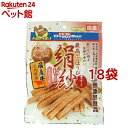 絹紗 ビーフ スティック プレーン(100g*18袋セット)【ahdgm2203】【無添加良品】
