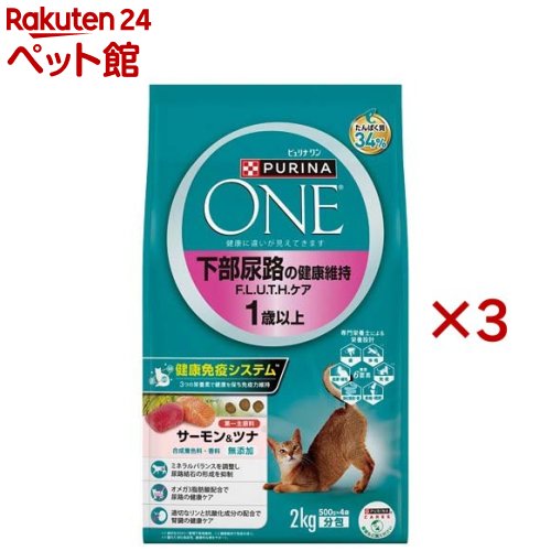 ピュリナワンキャット 下部尿路健康維持FLUTHサーモンツナ 4袋入 3セット 1袋500g 【ピュリナワン PURINA ONE 】