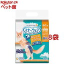 マナーウェア ねこ用 Lサイズ(28枚入*8袋セット)【マナーウエア】