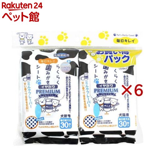 Rakuten - らくらく歯みがきシート イヤがり(2パック入×6セット(1パック30枚入))【スーパーキャット】