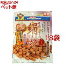 絹紗 ビーフ キューブ プレーン(100g*18袋セット)【ahdgm2203】【無添加良品】