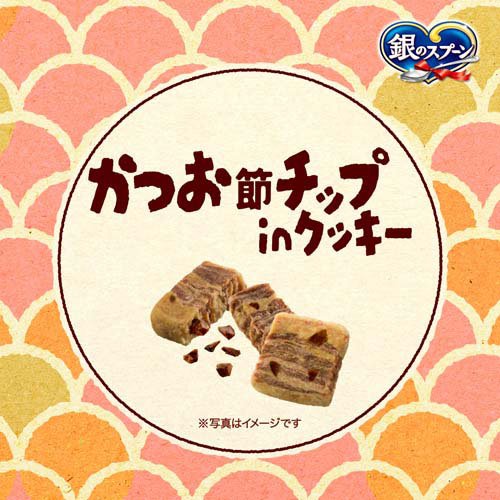 銀のスプーン かつお節チップinクッキー かつお味 猫用おやつ(4袋入×30セット(1袋6...